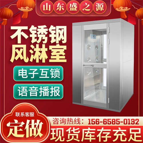 蕪湖風(fēng)淋無塵室電話多少